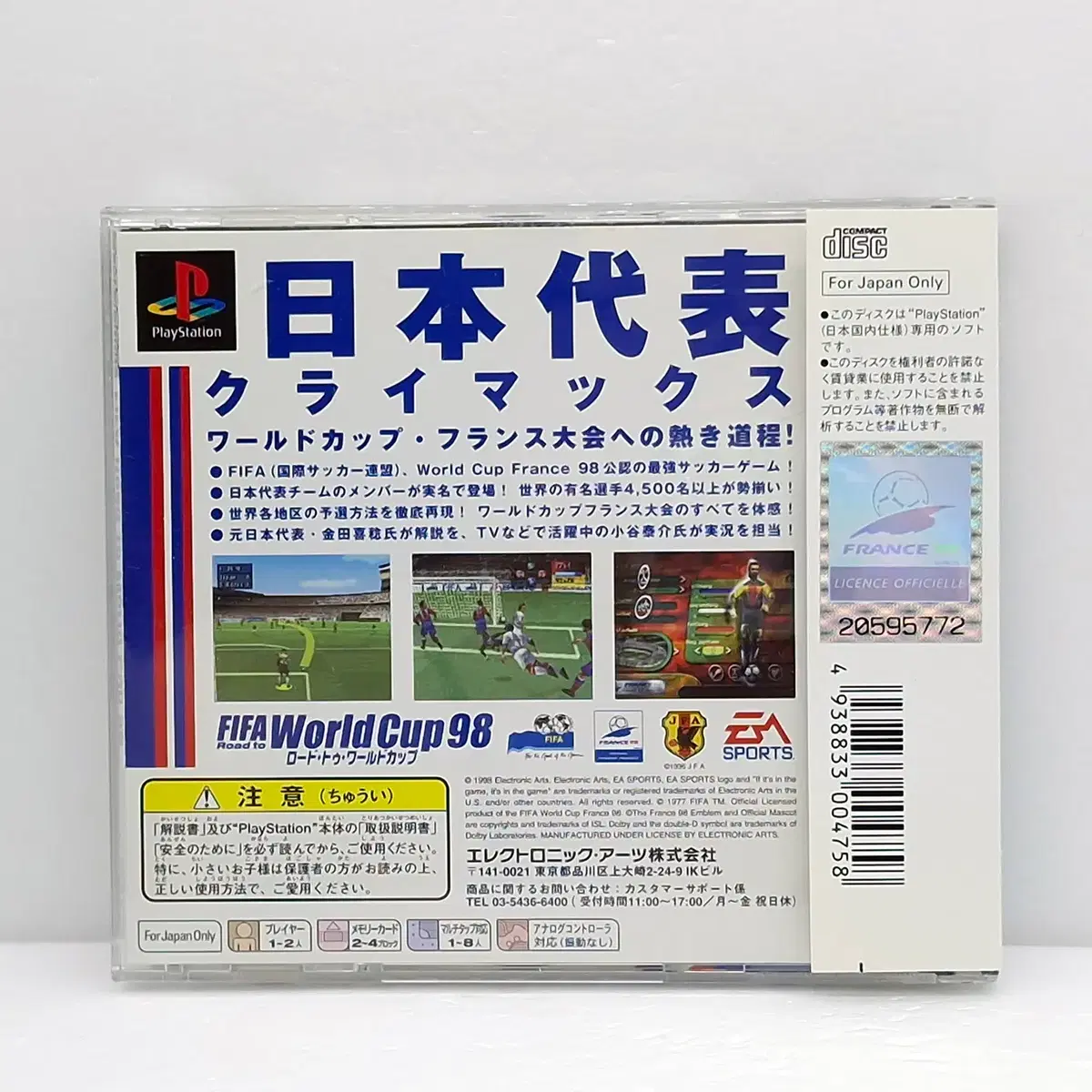 thumbnail-1